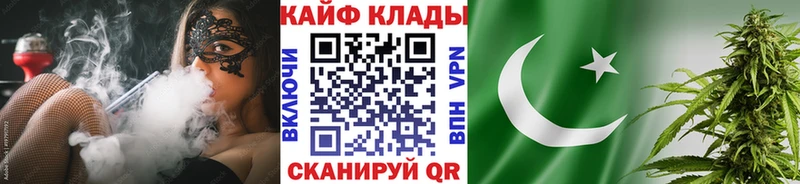 Как найти закладки Южно-Сахалинск Каннабис  NBOMe  Амфетамин  ГАШ  Мефедрон 