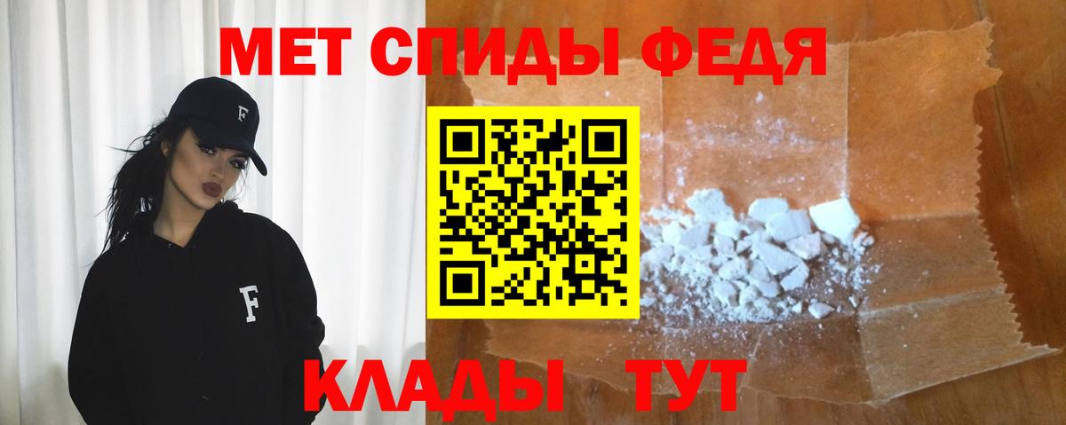 Amphetamine  Вход с VPN  Южно-Сахалинск  АМФ 98% 
