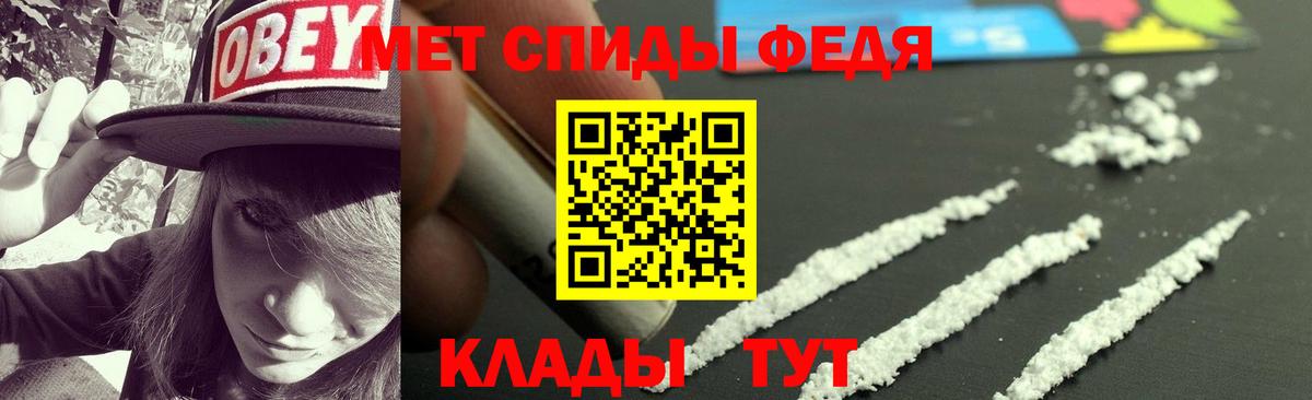 АМФЕТАМИН VHQ Южно-Сахалинск