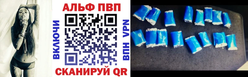 Альфа ПВП Соль  mega   Южно-Сахалинск 