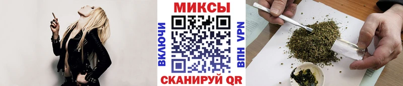 мега   Южно-Сахалинск  Бутират GHB  закладка 