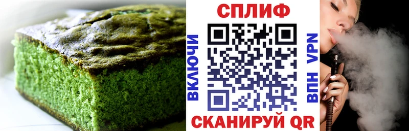 гидра ТОР Южно-Сахалинск Cannafood конопля