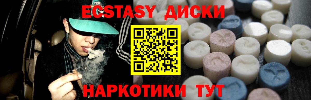 hydra онион  Вход с VPN  дарк нет какой сайт  Ecstasy 280 MDMA  Южно-Сахалинск 