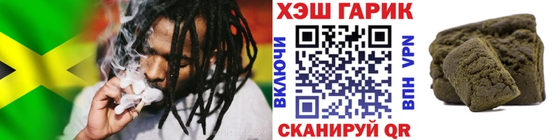mega сайт  купить наркоту  Южно-Сахалинск  ГАШИШ хэш 