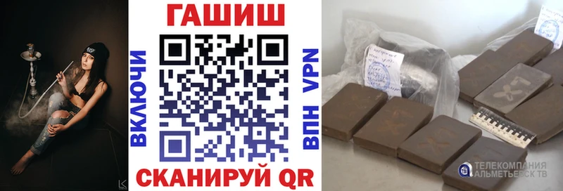 ГАШ хэш Южно-Сахалинск