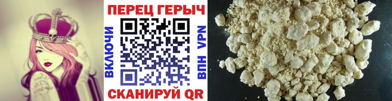 Героин белый  нарко площадка Telegram  Южно-Сахалинск 