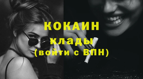 кокаин премиум Алзамай
