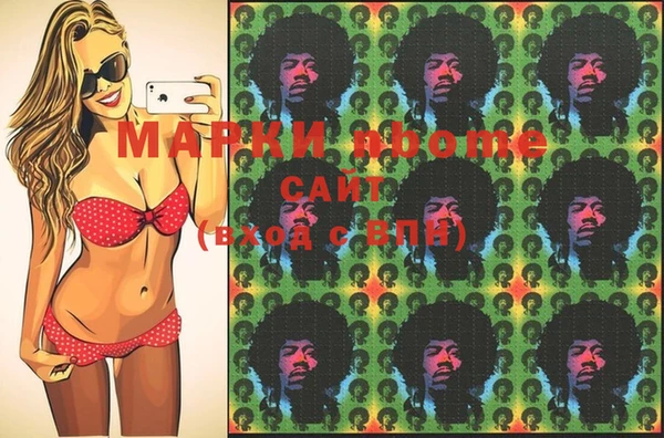 марихуана Алексеевка