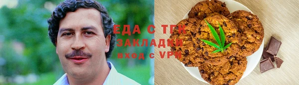 марихуана Алексеевка
