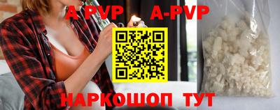 a pvp Славгород