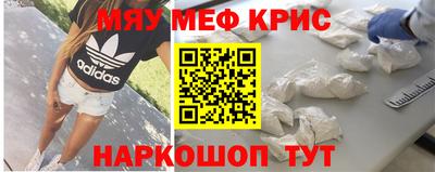 бошки Славянск-на-Кубани
