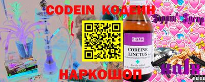 бошки Славянск-на-Кубани