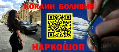 бошки Славянск-на-Кубани
