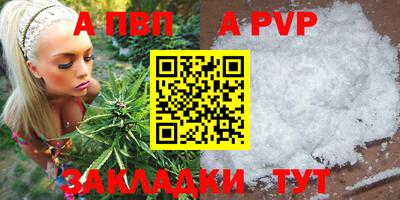 бошки Славянск-на-Кубани