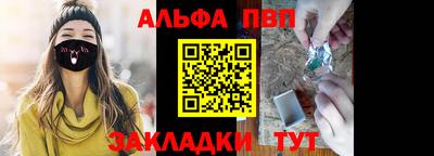 дмт Сланцы