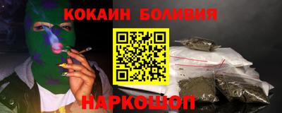дмт Сланцы