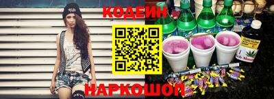 дмт Сланцы