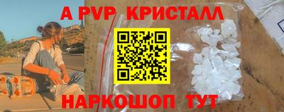 дмт Сланцы