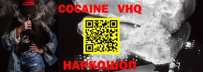 бошки Славянск-на-Кубани