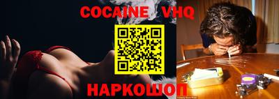 дмт Сланцы