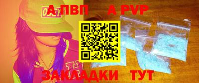 дмт Сланцы