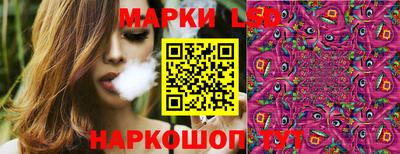 бошки Славянск-на-Кубани