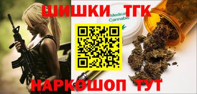 дмт Сланцы