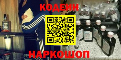 дмт Сланцы