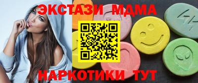 бошки Славянск-на-Кубани