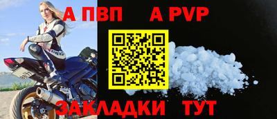 a pvp Славгород