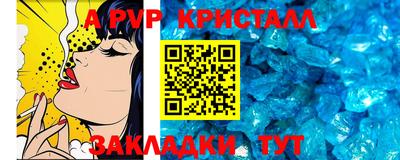 дмт Сланцы
