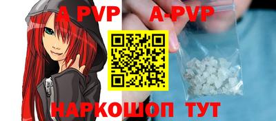 a pvp Славгород