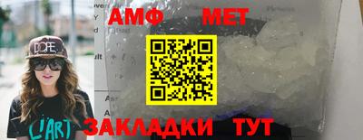 дмт Сланцы
