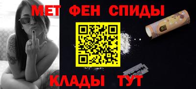 дмт Сланцы