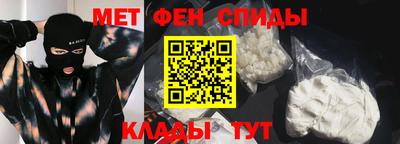бошки Славянск-на-Кубани