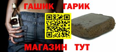 бошки Славянск-на-Кубани