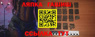 дмт Сланцы