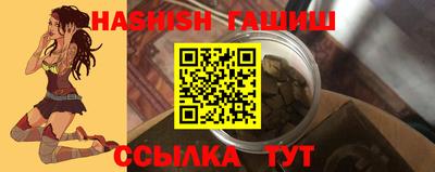 дмт Сланцы