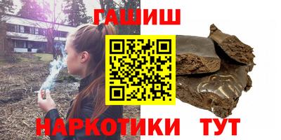 бошки Славянск-на-Кубани
