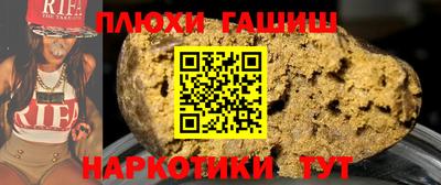 бошки Славянск-на-Кубани