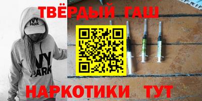 дмт Сланцы