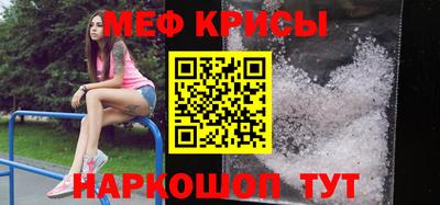 бошки Славянск-на-Кубани