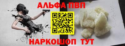 дмт Сланцы