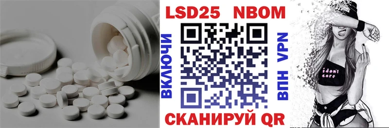 Лсд 25 экстази кислота  Южно-Сахалинск 