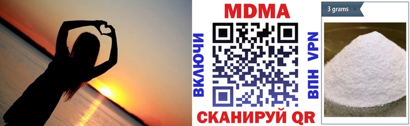 как найти закладки  Южно-Сахалинск  МЕГА ТОР  МДМА VHQ 