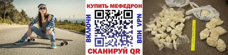 МЕФ кристаллы Южно-Сахалинск