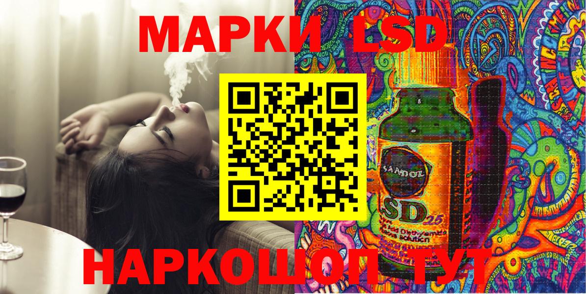 Марки NBOMe 1,5мг Южно-Сахалинск