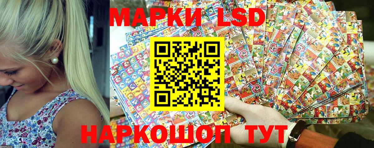 Южно-Сахалинск  дарнет шоп  Марки NBOMe 1,8мг  Вход с VPN  Марки NBOMe 1,8мг 