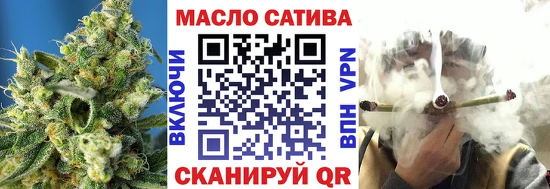 купить наркотик  Южно-Сахалинск  Дистиллят ТГК гашишное масло 